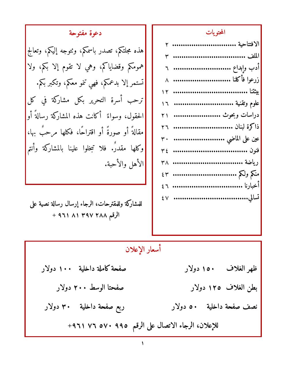 صفحة 3