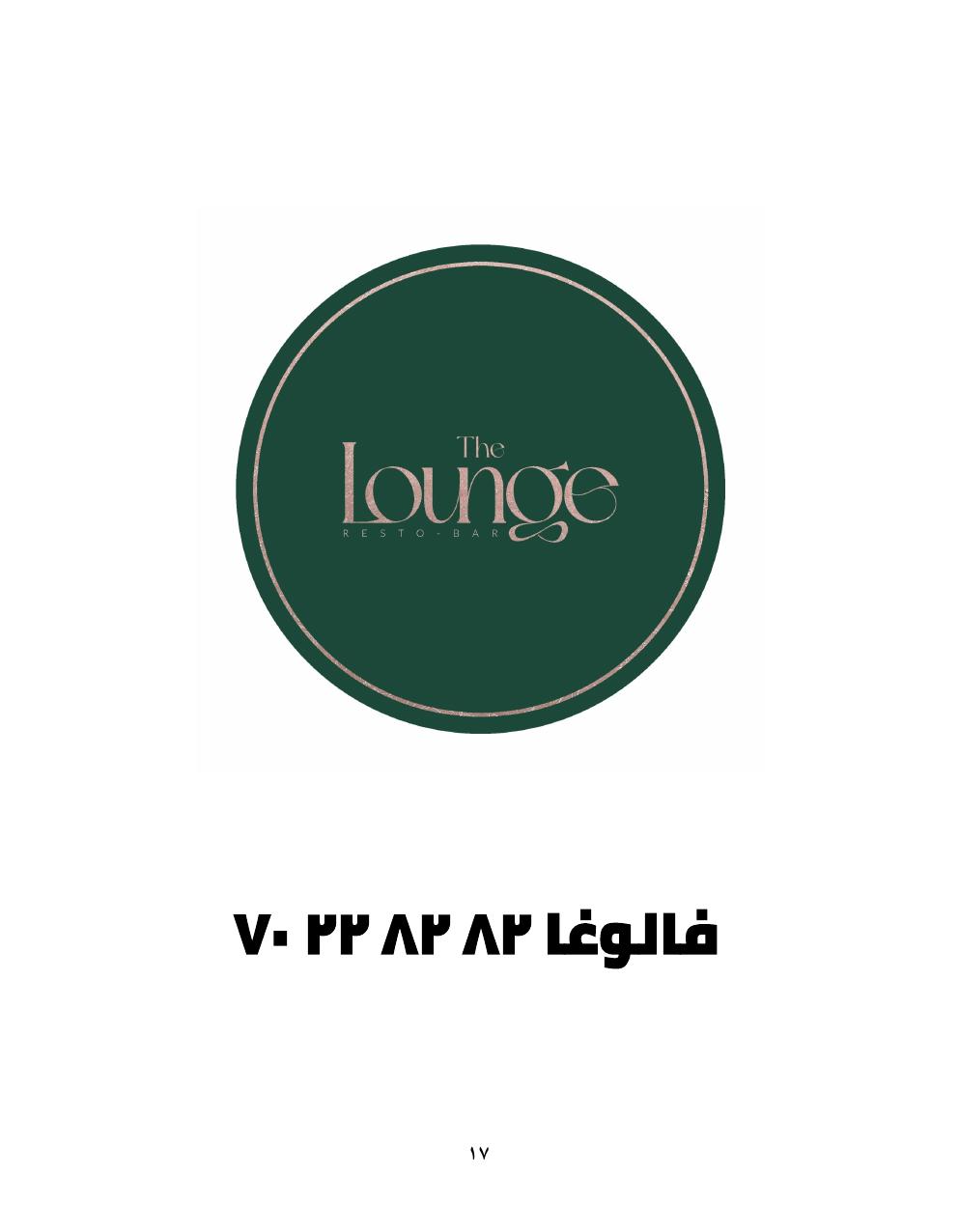 صفحة 19